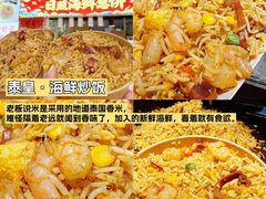 -大学城夜市