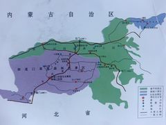 -御道口草原森林风景区