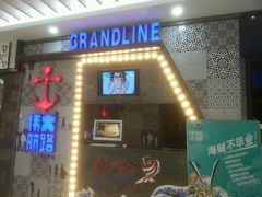 android_upload_pic-伟大航路烤鱼(迅驰广场店)