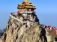 -老君山风景名胜区