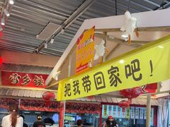 -那红花·东北菜铁锅炖(仙林金鹰店)