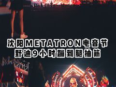 -沈阳国际会展中心管理有限公司