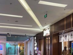 -福田卓悦INTOWN购物中心