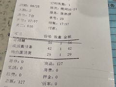 -阿莉餐厅(枣阳路店)