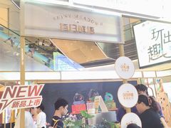 -广州保利时光里(建设大马路店)