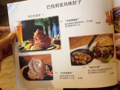 菜单-Paulaner·德国帕拉娜自酿啤酒餐厅(海上世界店)