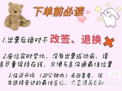 -万达影城(锦华万达广场IMAX店)