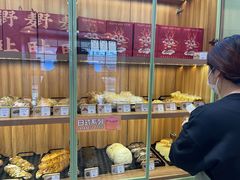 -野上麦田(中贸广场店)