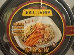 -东关吉祥西安腊汁肉夹馍(健德门店)