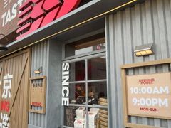 -味多美·北京面包工坊(天坛店)