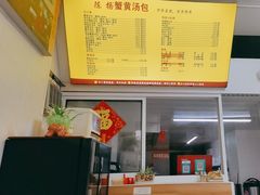 -陈扬蟹黄汤包(开元路店)