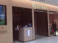 -昆百大泰业城