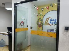 -GogoReading少儿英语分级阅读(双井中心店)