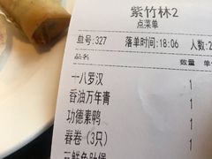 -功德林(南京西路店)