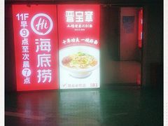-茂业百货(东门店)