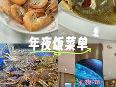 -粤珍轩.创始店.始于2001(含光门店)