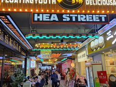 -鹅掂·大岭山烧鹅