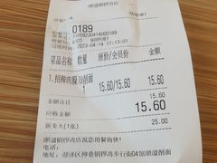 -顺溜·手工刀削面·黑金店(铜锣湾店)
