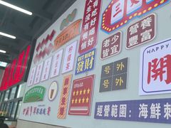 -嘉升大排档(番禺总店)