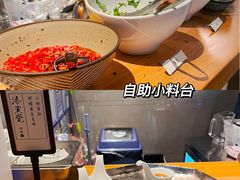 -漆黑觉米粉(三里屯店)