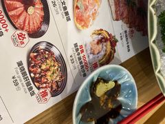 -Sushi Love 创意寿司(丽影广场店)