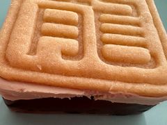 -好利来(新华百货店)