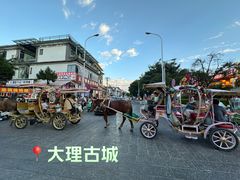 -大理古城