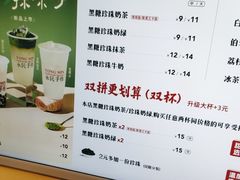 -永民手作(同曦店)