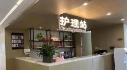 -雪绒花月子会所(万安店)