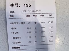 -武圣羊汤·西北面(朝阳门店)