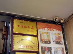 -孙家面馆(淮海第一城店)