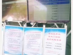 -北京市西城区德胜社区卫生服务中心