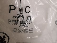 -巴黎优朵烘焙馆(菱角湖壹号店)