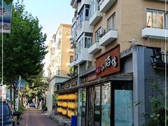 -以前的小酒馆(中山广场店)