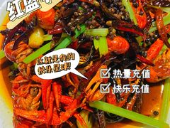 -红钳侠小龙虾·烧烤(中赢康康谷店)