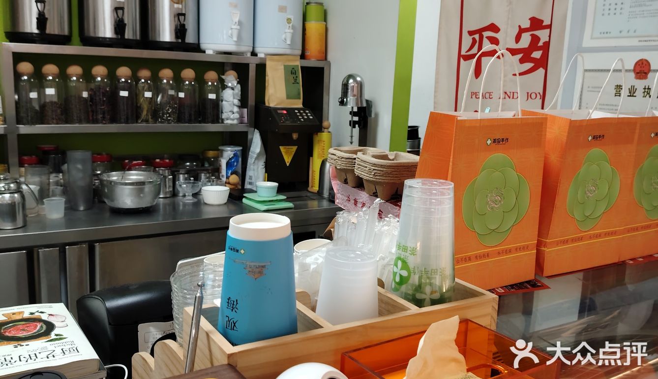 后悔刚发现这家奶茶店！