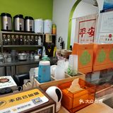 后悔刚发现这家奶茶店！