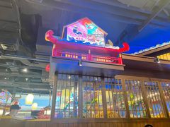 -牛New寿喜烧(闵行龙湖天街店)