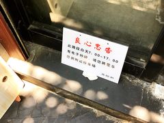 -易裕和·长沙米粉(友谊路店)
