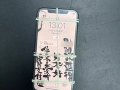 -胜灿苹果华为手机电脑维修回收(徐汇店)