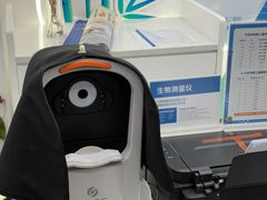 -好宜家眼视光·蔡司店(临汾店)