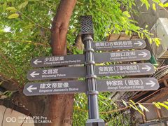 -磁器口古镇