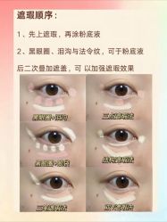 点击看大图 -班柠美妆·化妆私教(汉中路店)
