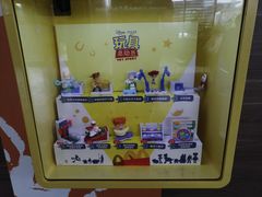 -麦当劳(新新大道岗丰店)