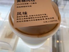 -稀物集咖啡(徽州大道店)