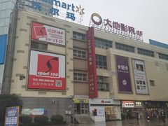 -港澳广场购物中心