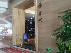 -长沙小天鹅戴斯酒店