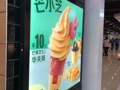-麦当劳(欧亚卖场店)
