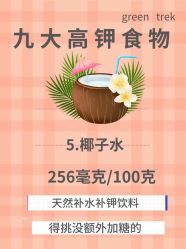 -克丽缇娜