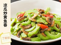 -顺德了能馆(虎门店)